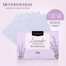 Blotting Paper for Oily Skin 100pcs facial makeup Oil control paper - FayaChoice